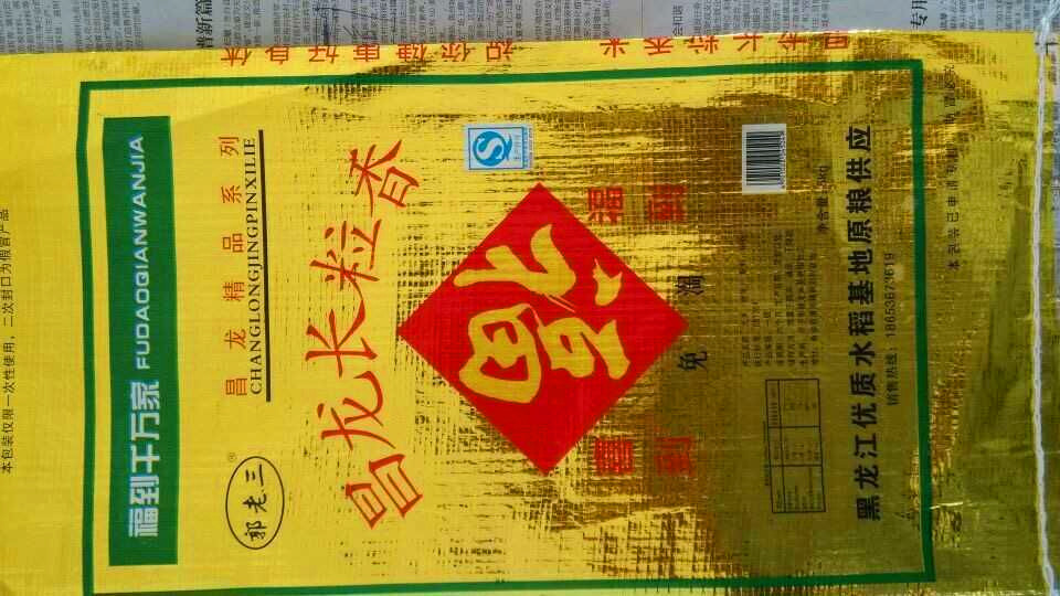 生活中的大米贮藏小技巧