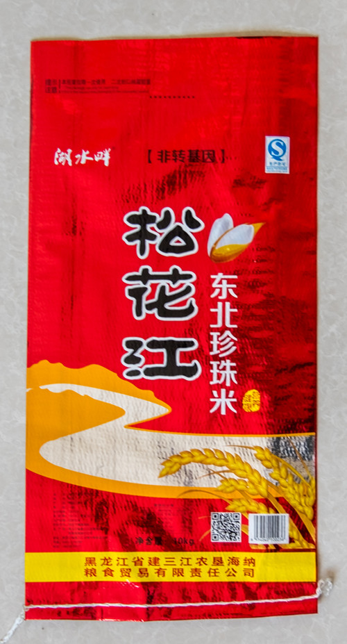 松花江东北珍珠米10kg