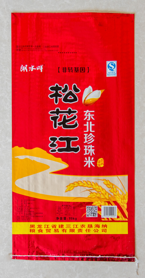 松花江东北珍珠米15kg